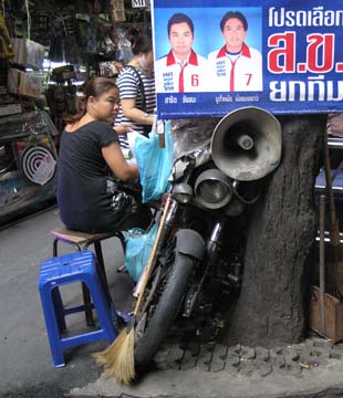 Bangkok is ringing episode 3